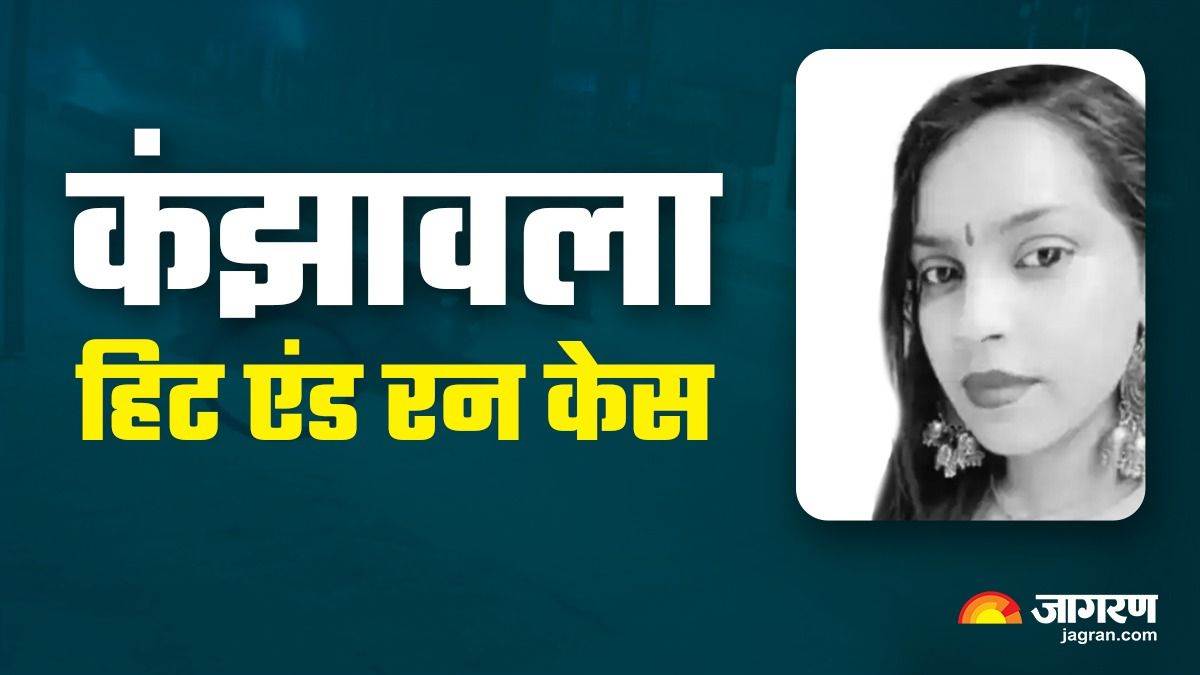 ncr delhi kanjhawala death case anjali leg got stuck in the t rod under the car