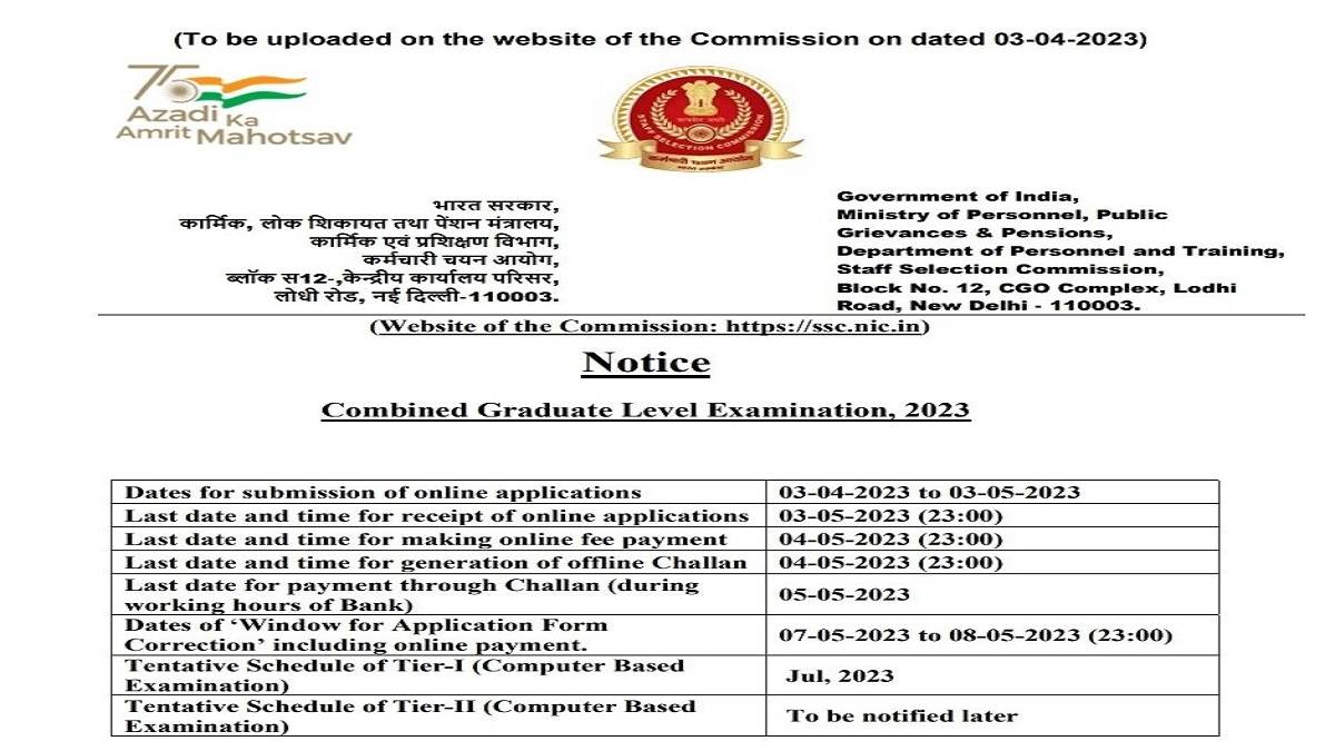 https://www.jagranimages.com/images/newimg/02042023/02_04_2023-ssc_cgl_notification_2023_out_23373814_20251150.jpg