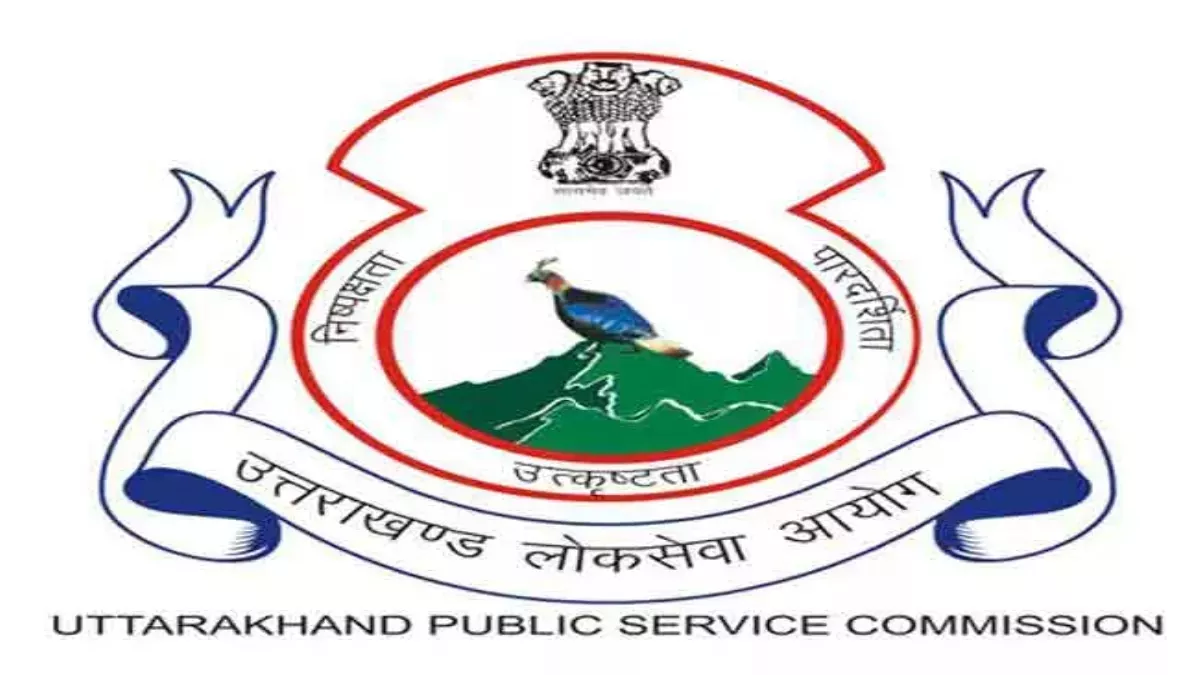 Uttarakhand Forest Guard Exam 2022: वन आरक्षी परीक्षा के लिए प्रवेश पत्र जारी, नौ अप्रैल को होगा एग्‍जाम
