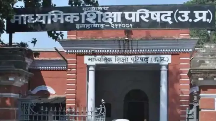 UP Board 10th, 12th Result 2023 Date: उत्तर प्रदेश हाई स्कूल, इंटर रिजल्ट पर 58 लाख स्टूडेंट्स के लिए अपडेट।