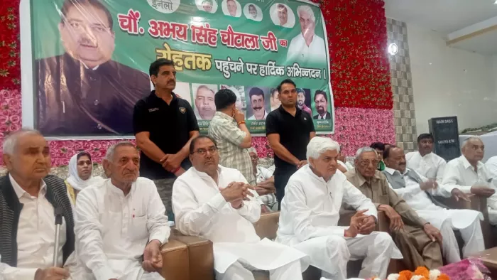 Haryana News: अभय चौटाला के सामने उठी नफे सिंह राठी के परिवार को टिकट देने की मांग।