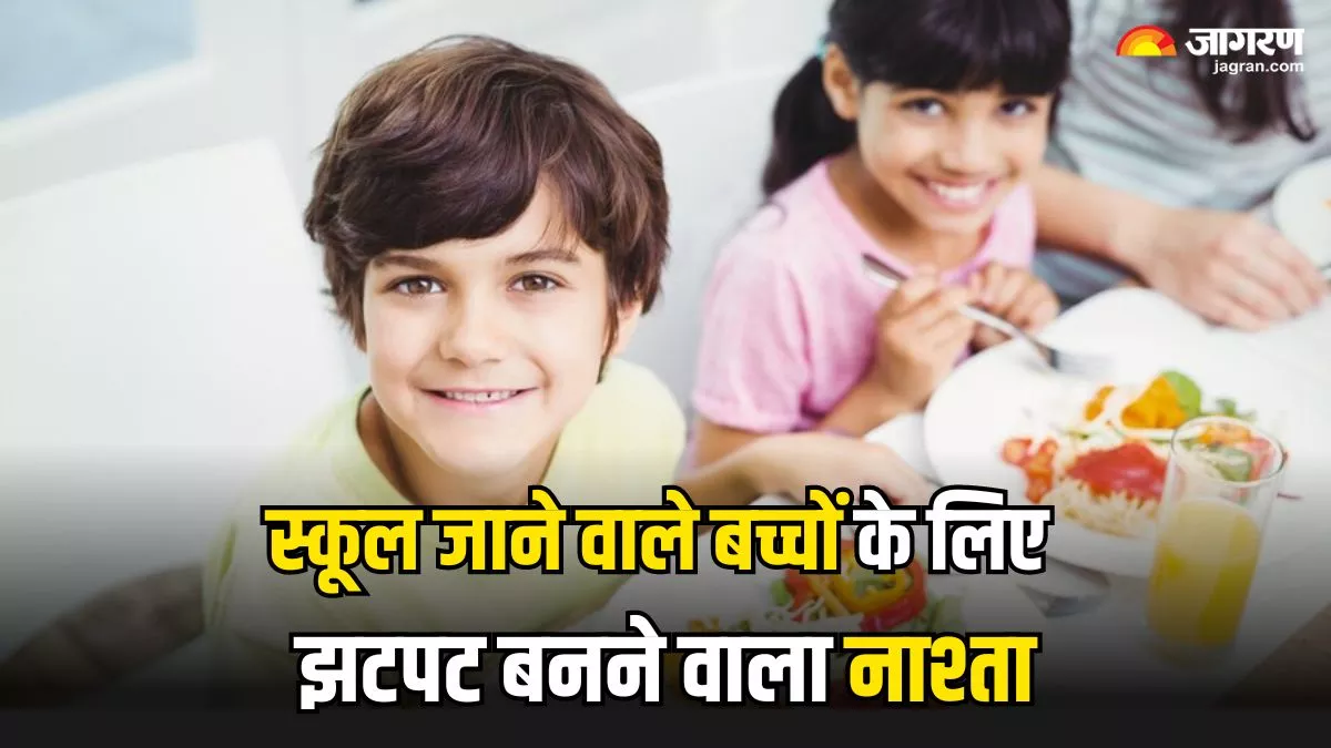 Breakfast Ideas For Kids 5 