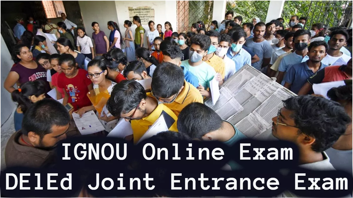 IGNOU Online Exam Form: इग्नू में ऑनलाइन परीक्षा फॉर्म भरने की अंतिम तिथि बदली, DElEd एग्जाम पर भी आया अपडेट