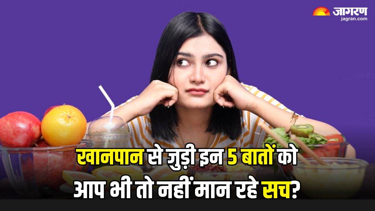 5 myths related to health and food which social media wants you to believe food myths in hindi