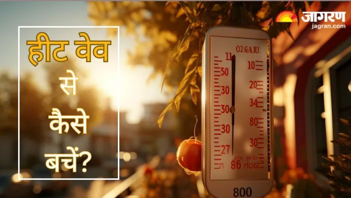 IMD ने जारी की चेतावनी, अप्रैल से जून तक पड़ेगी बहुत ज्यादा गर्मी