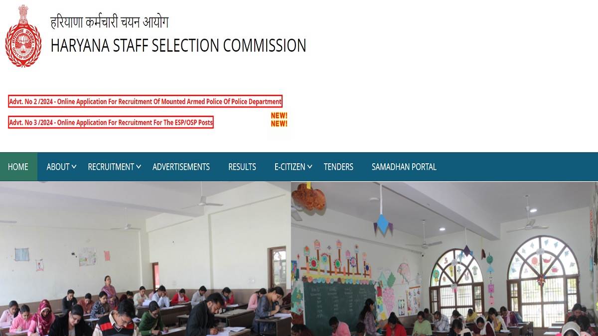 hssc constable recruitment 2024 application started for recruitment of constable posts in mounted armed police in haryana apply immediately on hssc gov in