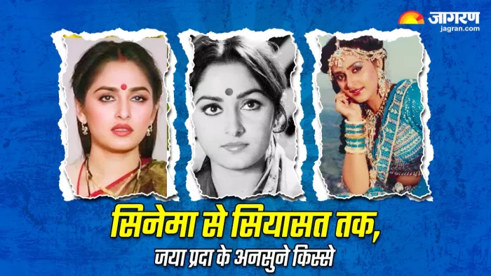 जया प्रदा से जुड़े अनसुने किस्से, (X Images)