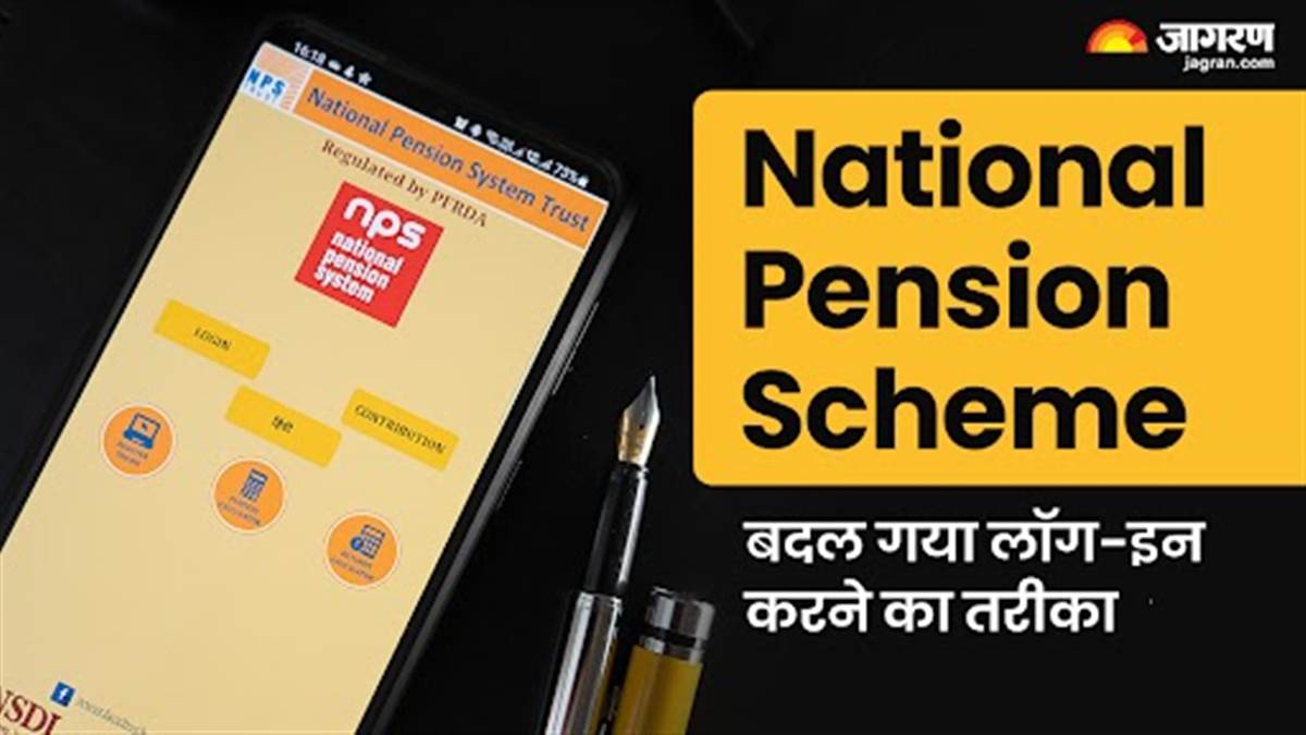 https://www.jagranimages.com/images/newimg/02042024/02_04_2024-national_pension_scheme_23688061.jpg