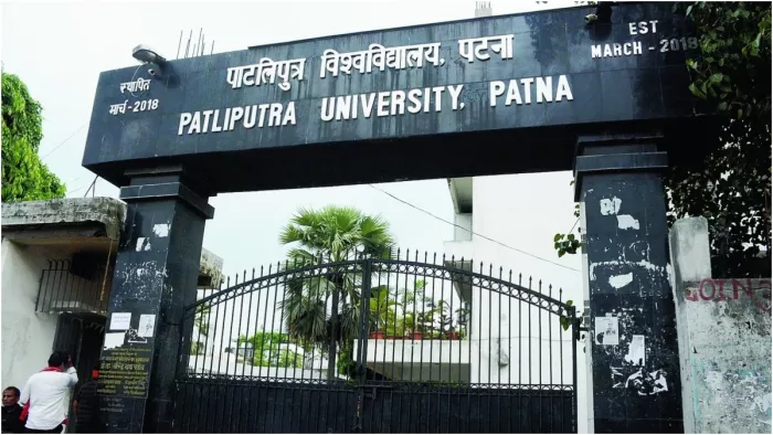 पीपीयू में 2 मई से स्नातक नियमित व व्यावसायिक के लिए आवेदन, नई आरक्षण नियमावली लागू