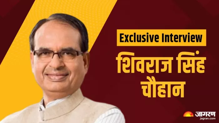 Lok Sabha Chunav 2024: शिवराज सिंह चौहान का विशेष इंटरव्यू।