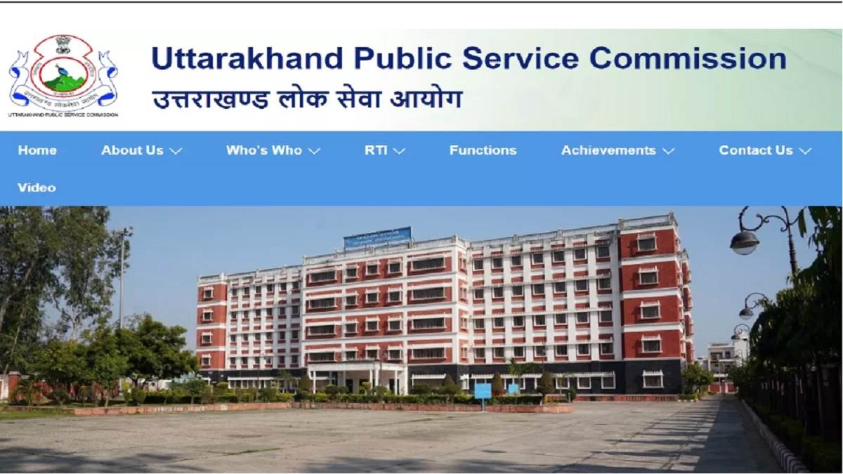 ukpsc pcs exam 2024 apply immediately to appear in uttarakhand pcs exam tomorrow is the last date