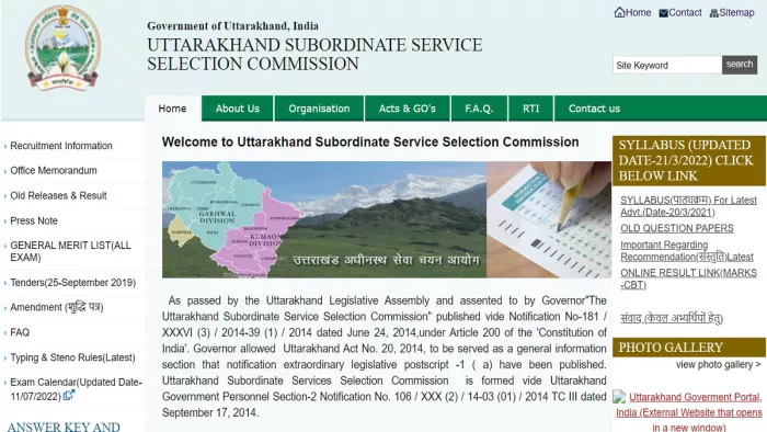 UKSSSC Vehicle Driver Recruitment 2024 के लिए यहां से करें अप्लाई।