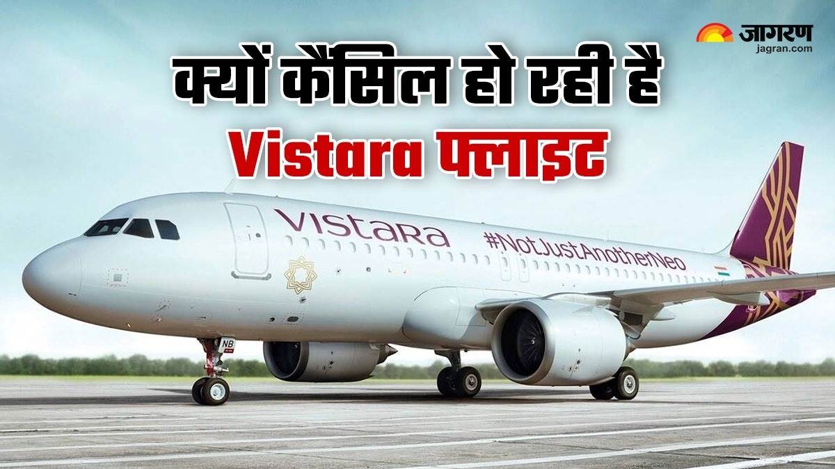 https://www.jagranimages.com/images/newimg/02042024/02_04_2024-vistara_1200_23688226_19325176.jpg