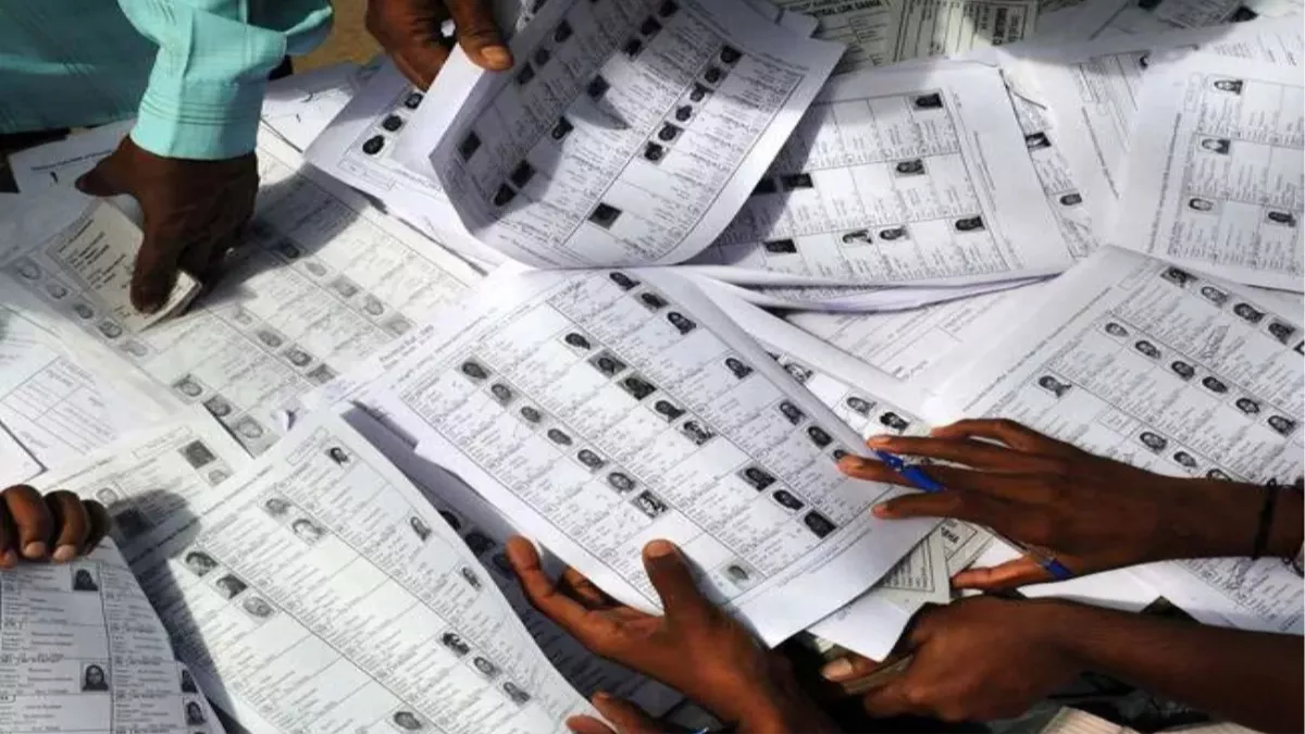 Lok Sabha Election 2024: मतदाता सूची में नाम जोड़ने के लिए इस दिन तक सकते हैं आवेदन, यहां जानें नामांकन करने की आखिरी तारीख