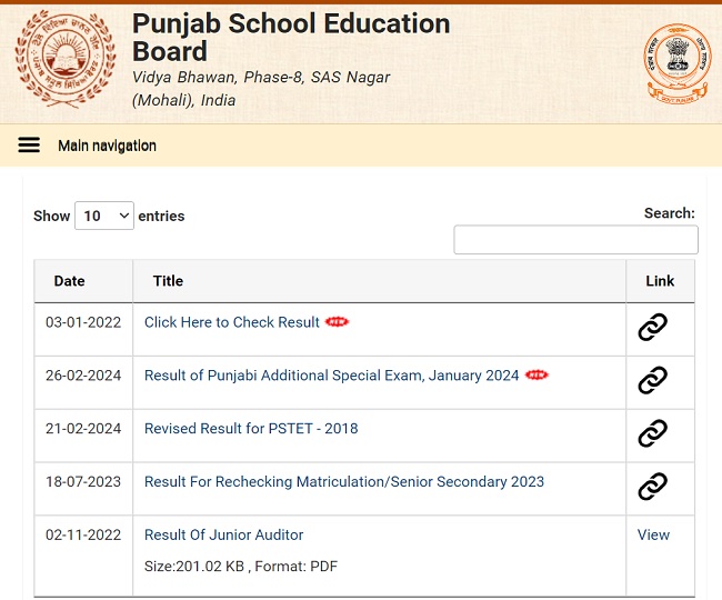 Punjab Class 5 Result 2025 एक्टिव हुआ पंजाब कक्षा 5 बोर्ड रिजल्ट Link