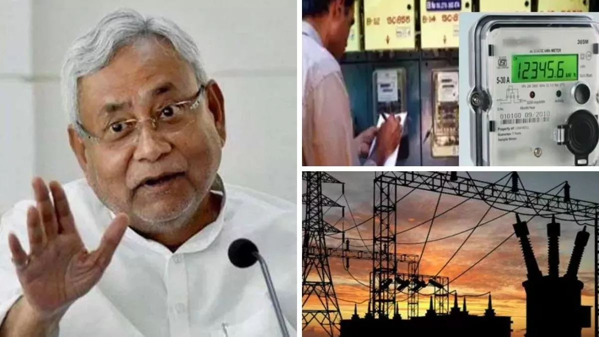 Bihar News: बिजली विभाग के एक्शन से CM नीतीश की एक फेमस योजना पर भी पड़ गया बड़ा असर, गांव में मचा हाहाकार
