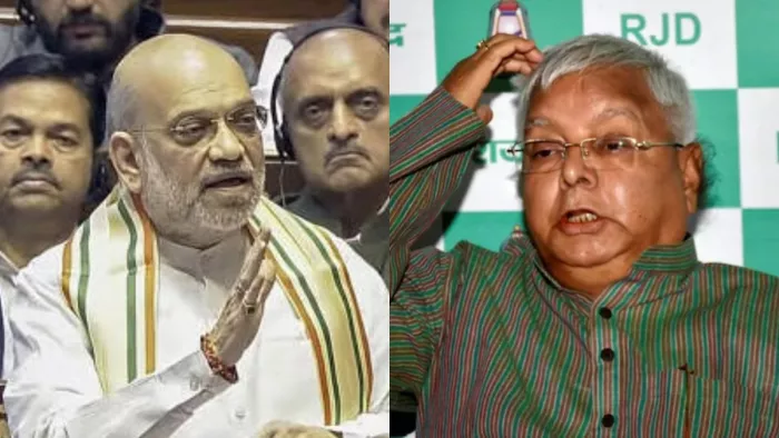 अमित शाह ने संसद में पढ़ा RJD सुप्रीमो का पुराना बयान