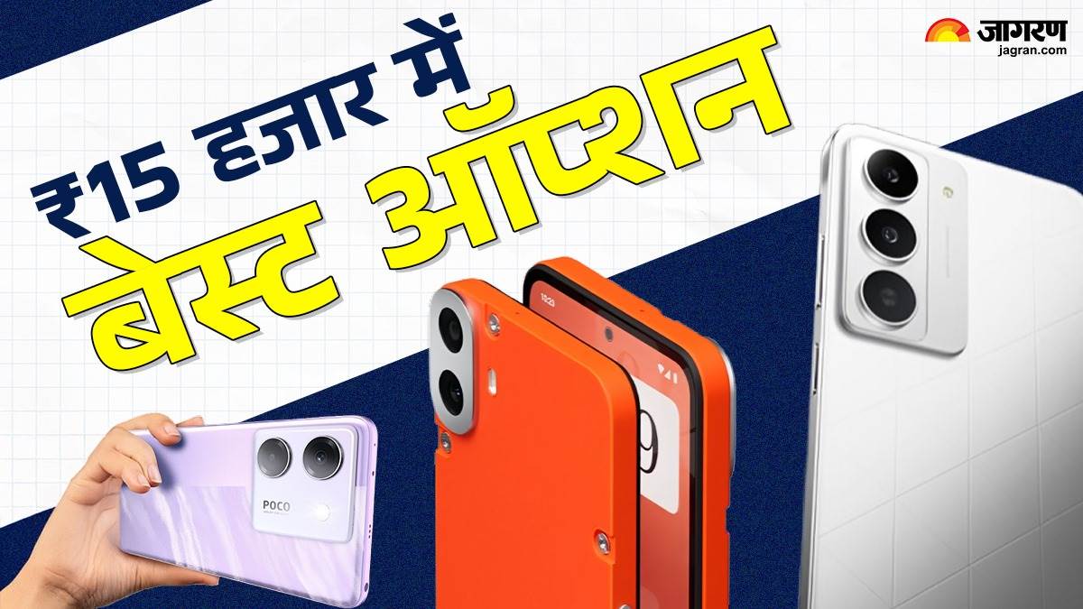 https://www.jagranimages.com/images/newimg/02042025/02_04_2025-best_smartphone_5g_23910007.jpg