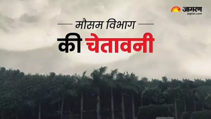 बिहार में अप्रैल में पड़ेगी भीषण गर्मी (जागरण)