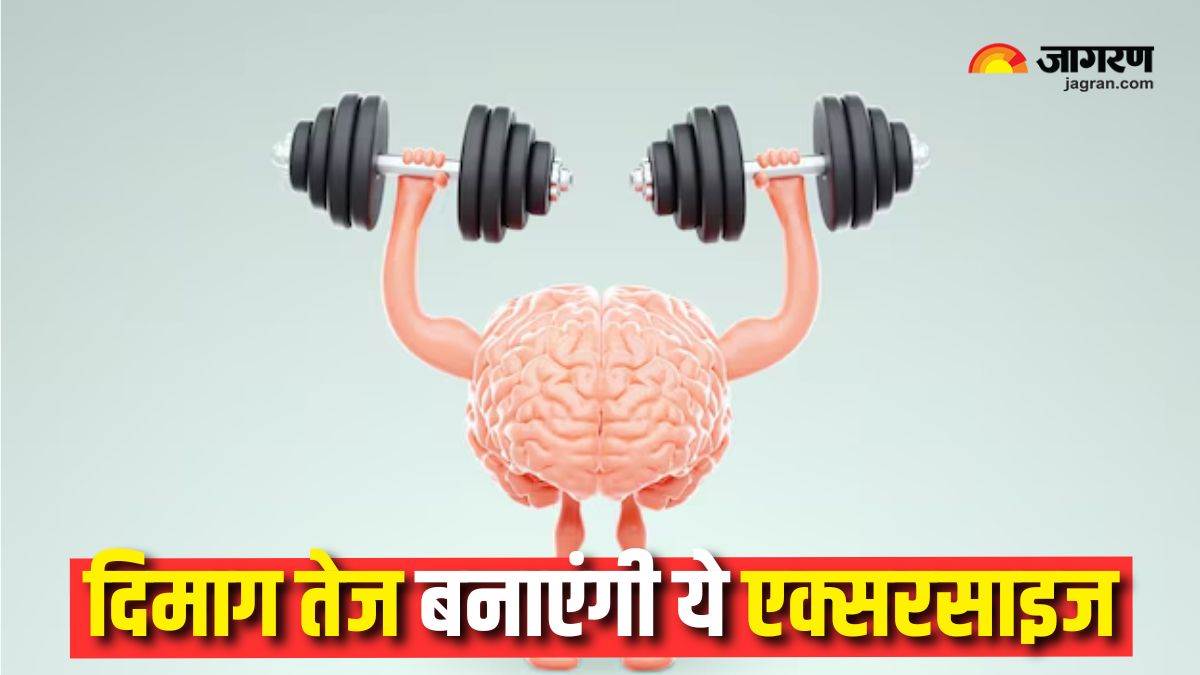 https://www.jagranimages.com/images/newimg/02042025/02_04_2025-brain_exercises_for_memory_23910358.jpg