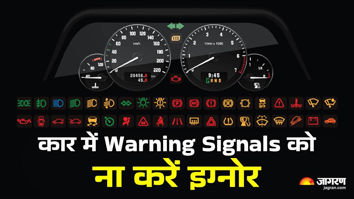 https://www.jagranimages.com/images/newimg/02042025/02_04_2025-car_warning_signals_23909826.jpg