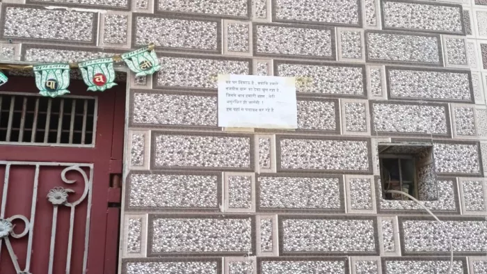गाजियाबाद के लोनी में शराब के ठेके के विरोध में घरों पर पलायन के पोस्टर चस्पा किए गए। जागरण फोटो