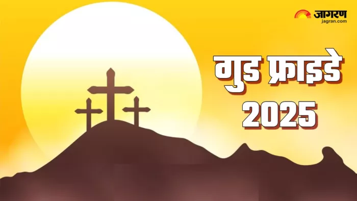 When is Good Friday and Easter Sunday? (Picture Credit: Freepik)