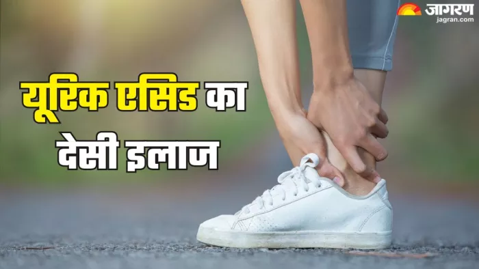हाई यूरिक एसिड कम करेंगे ये ड्रिंक्स (Picture Credit- Freepik)