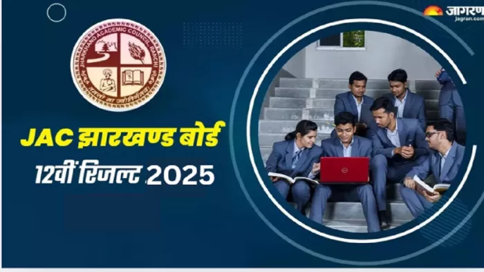 Jharkhand Board 12th Result 2025 जल्द होगा जारी।