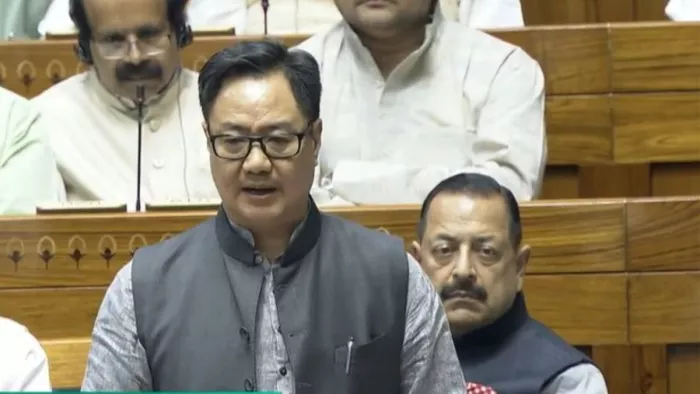 लोकसभा में वक्फ संशोधन विधेयक पेश (फोटो- संसद टीवी)