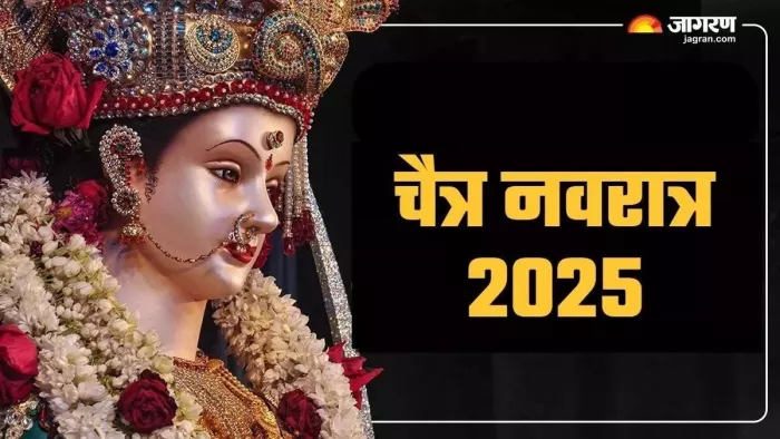 Chaitra Navratri 2025: मां कात्यायनी को कैसे प्रसन्न करें?