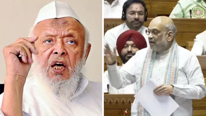 जमीयत उलेमा ए हिंद ने सरकार के इस बिल को बहुसंख्यकवादी मानसिकता और अलोकतांत्रिक व असंवैधानिक करार दिया है।