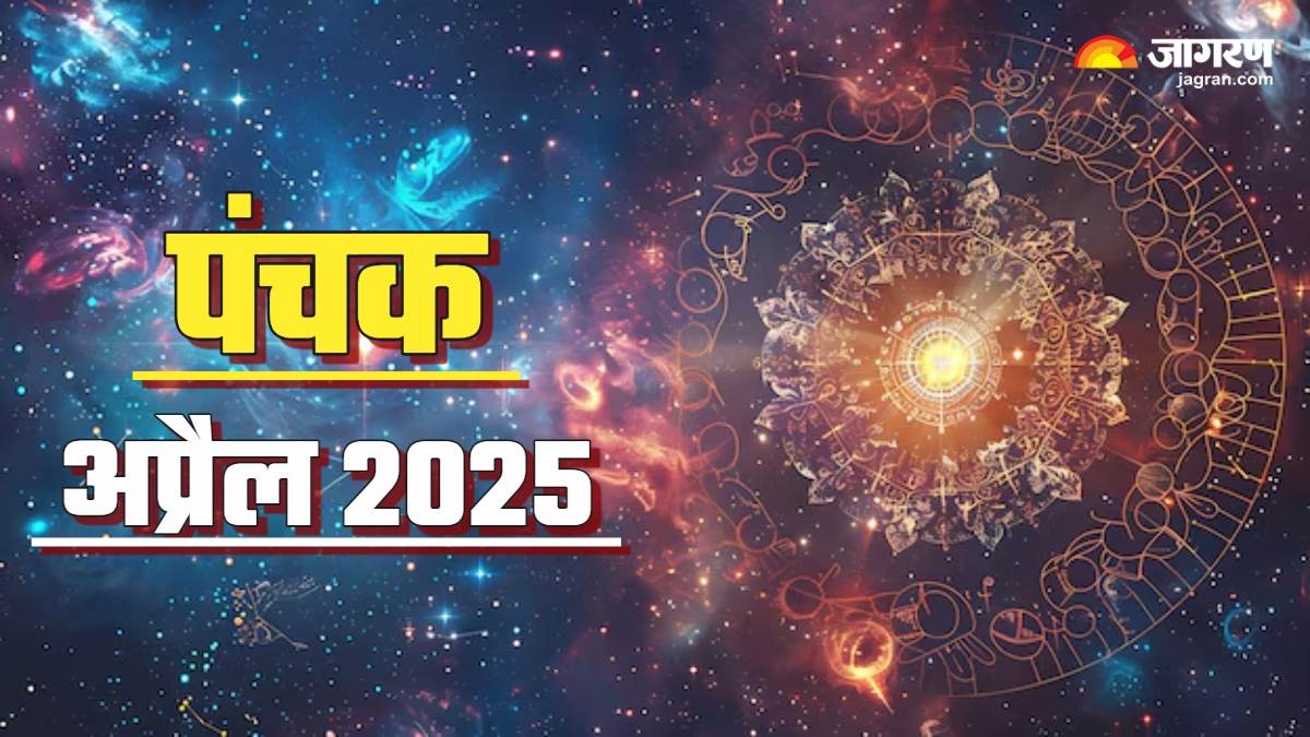 https://www.jagranimages.com/images/newimg/02042025/02_04_2025-panchak_april_2025_23910385.jpg