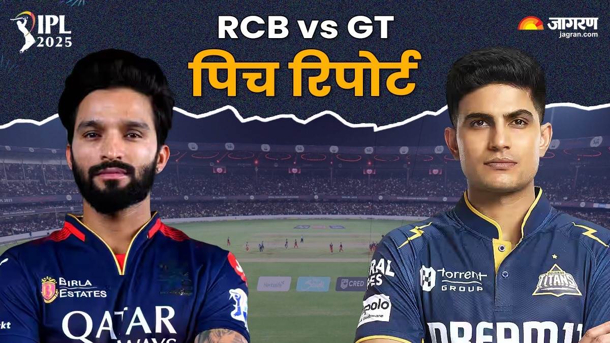 https://www.jagranimages.com/images/newimg/02042025/02_04_2025-rcb_vs_gt_pitch_23909780.jpg
