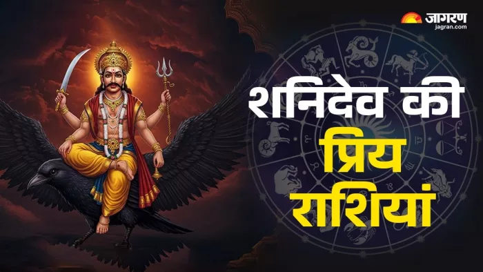 Shani Gochar 2025: शनिदेव को कैसे प्रसन्न करें?