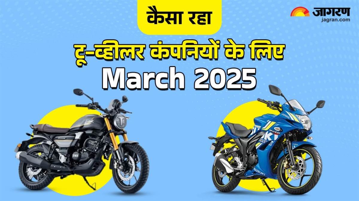 https://www.jagranimages.com/images/newimg/02042025/02_04_2025-two_wheeler_sale_01523_1_23910343_113159313.jpg