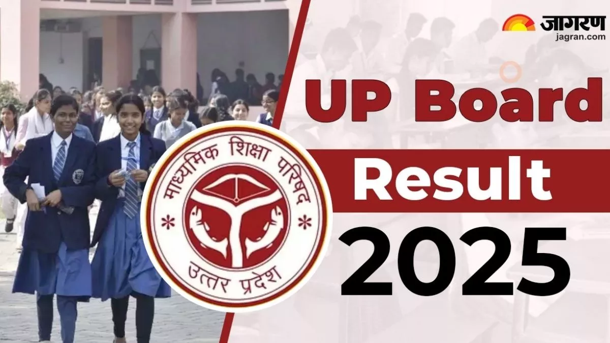 Highlights UP Board Result 2025: यूपी बोर्ड रिजल्ट इन डेट्स में हो सकता है जारी, पिछले साल 12वीं से ज्यादा बेहतर 10वीं का रहा था परिणाम
