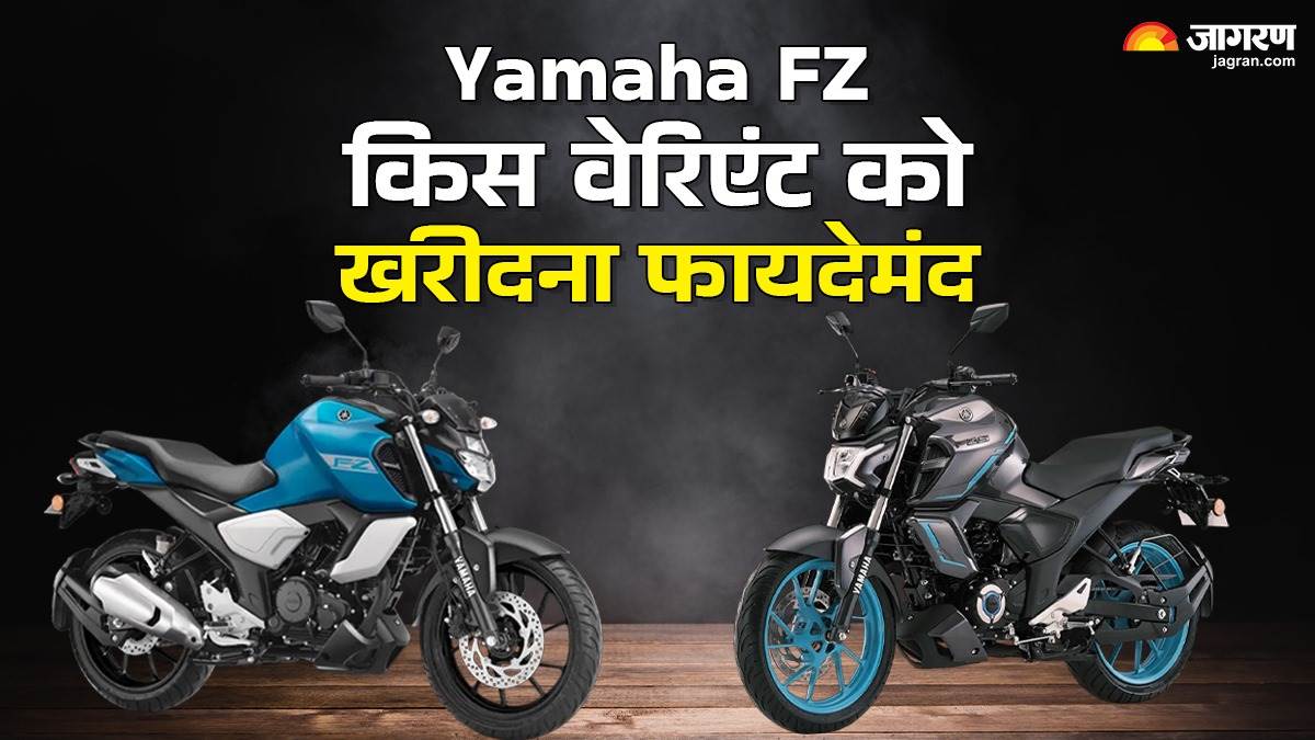 https://www.jagranimages.com/images/newimg/02042025/02_04_2025-yamaha_fz_variant_23910108.jpg