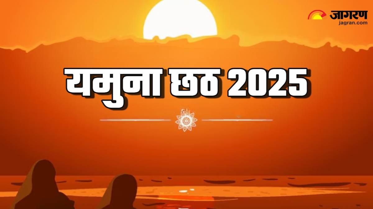https://www.jagranimages.com/images/newimg/02042025/02_04_2025-yamuna_chhath_2025_23910628.jpg