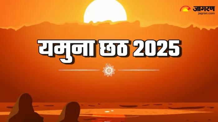 Yamuna Chhath 2025 arghya Time (Picture Credit: Freepik)