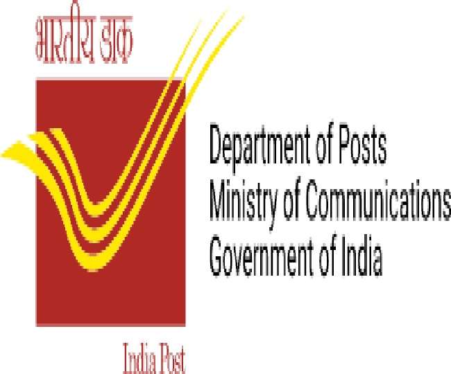 India Post Payment Bank P C : File Photo