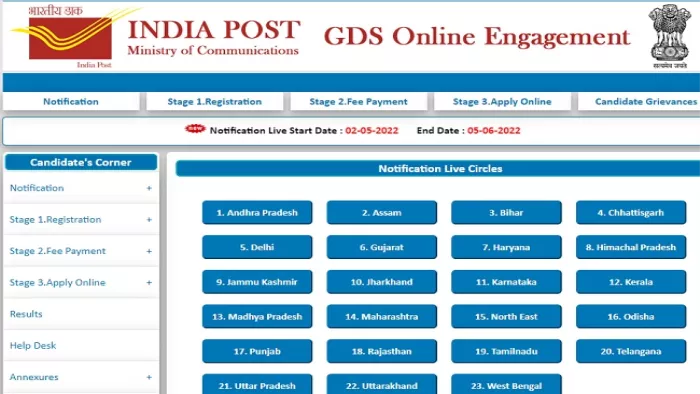 डाक विभाग जीडीएस भर्ती 2022 के लिए आवेदन आधिकारिक वेबसाइट, indiapostgdsonline.gov.in पर करें।
