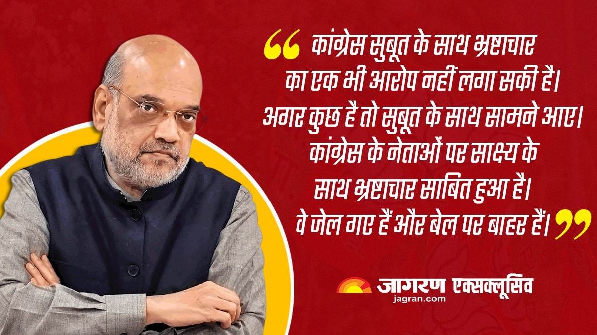 Amit Shah Exclusive आप प्लान A,B,C तैयार करके चलते हैं, कर्नाटक के लिए