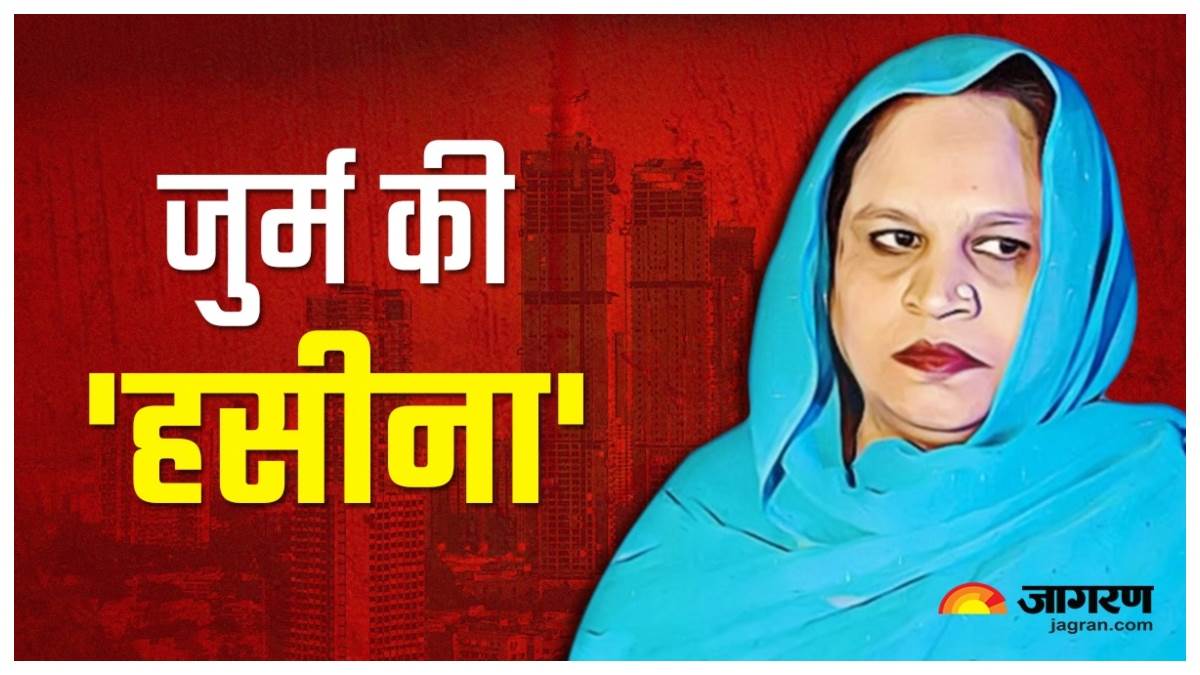 https://www.jagranimages.com/images/newimg/02052023/02_05_2023-haseena_parkar_23400738.jpg