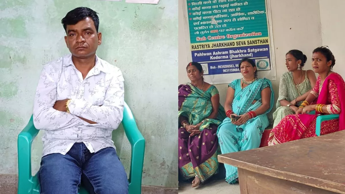Jharkhand News: मंडप से पहले जेल पहुंच गए दूल्हे राजा, दुल्हन के पिता और पंडित भी गिरफ्तार; पढ़िए पूरा मामला