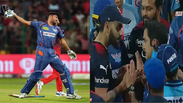 RCB और LSG के बीच विवाद की पूरी कहानी।(फोटो सोर्स: सोशल मीडिया)