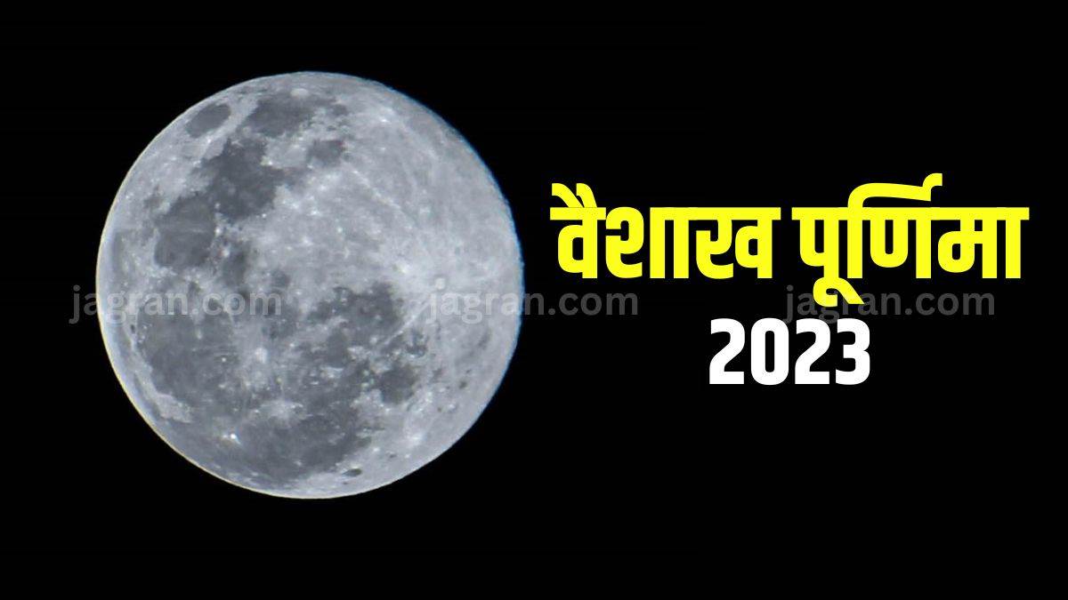 https://www.jagranimages.com/images/newimg/02052023/02_05_2023-vaishakh_purnima_vrat_2023_23400708.jpg