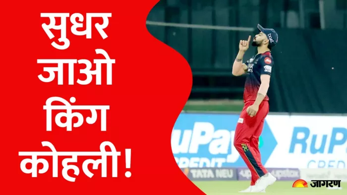 Virat Kohli Five biggest Fights- विराट कोहली के पांच विवादित किस्से