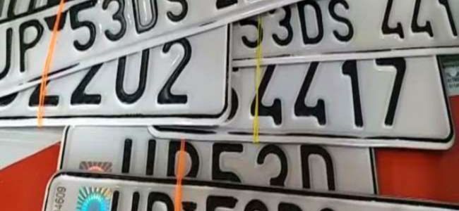 Number Plates: क्या कहती है वाहन की नंबर प्लेट, इसमें छिपे हैं कई राज ...