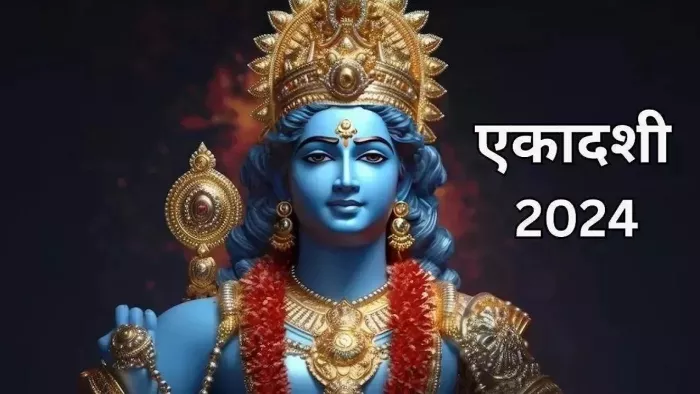 Varuthini Ekadashi 2024: तुलसी जी के 108 नाम